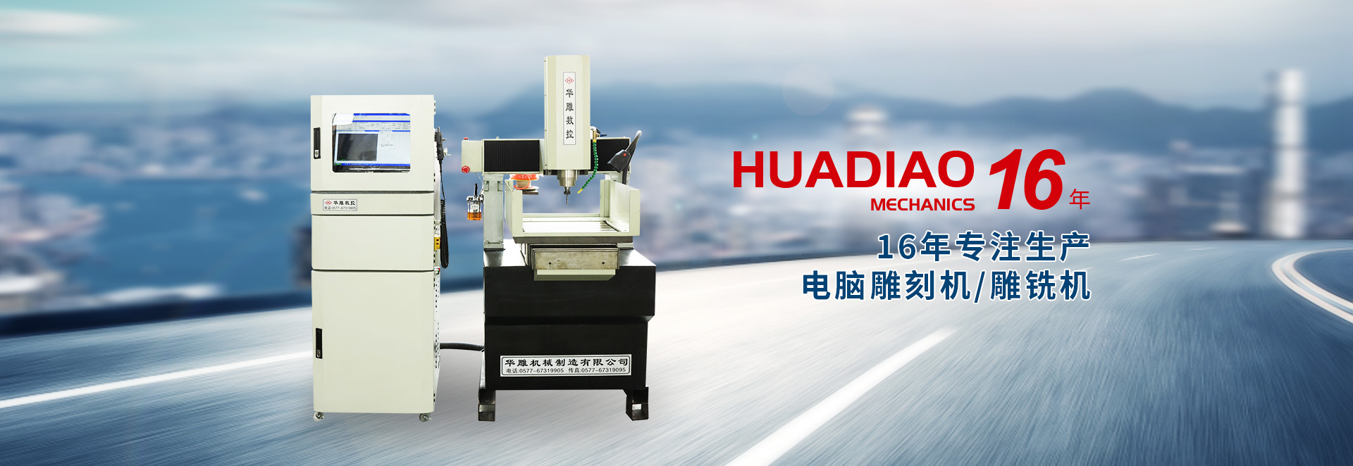 专业生产电脑木工雕刻机雕铣机厂家