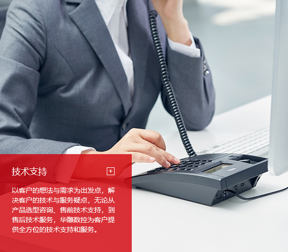 雕刻机、雕铣机入门技术操作